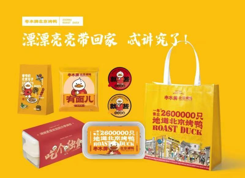 邢台用友软件