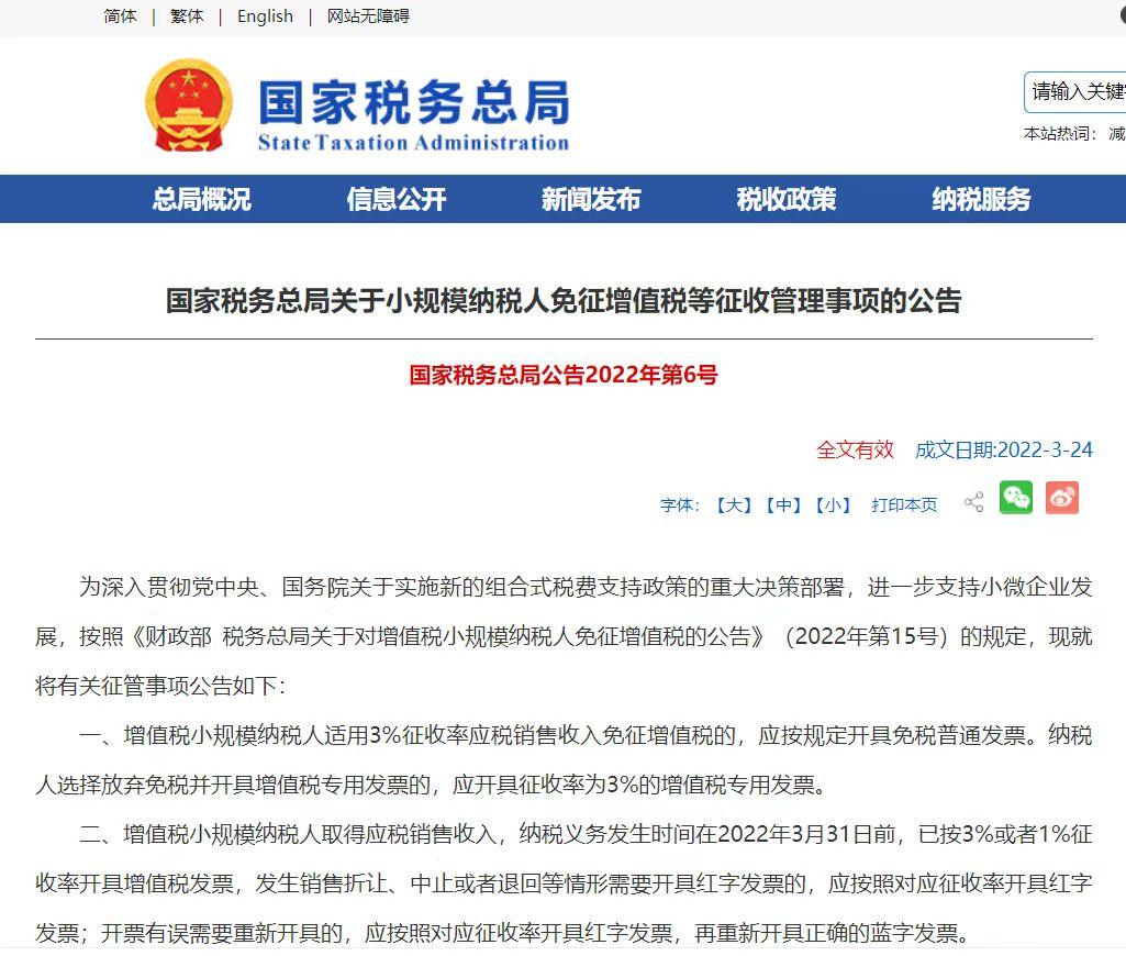 用友软件