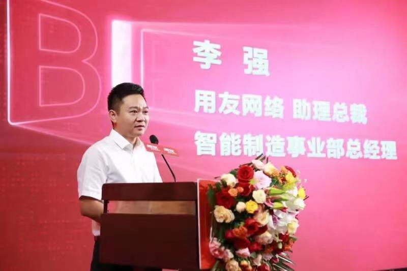 用友网络李强