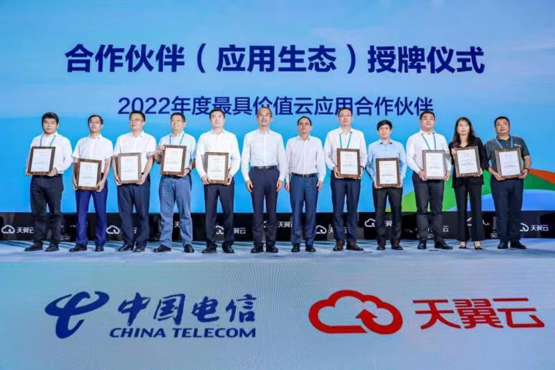 用友合作伙伴授牌仪式