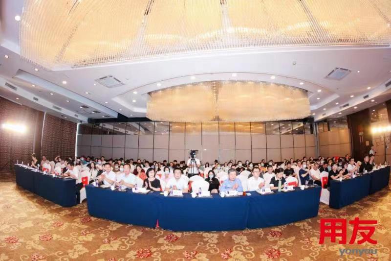 2022数据应用服务暨用友U8+V16.5新品发布会