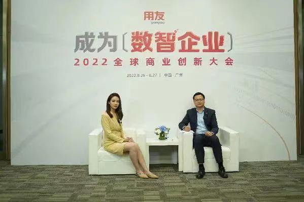 用友YonSuite成为数智企业