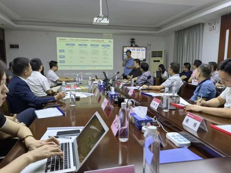 福建水泥安环管理数字化项目启动会召开