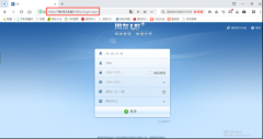 用友U8+企业信息门户使用360安全浏览器配置说明