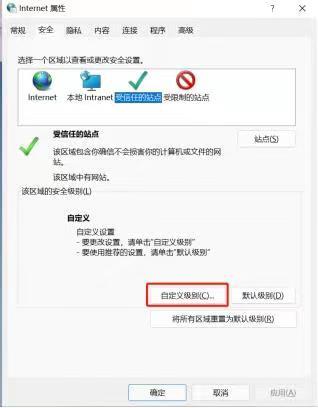 用友U8配置360兼容模式
