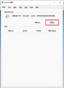 用友U8配置360兼容模式