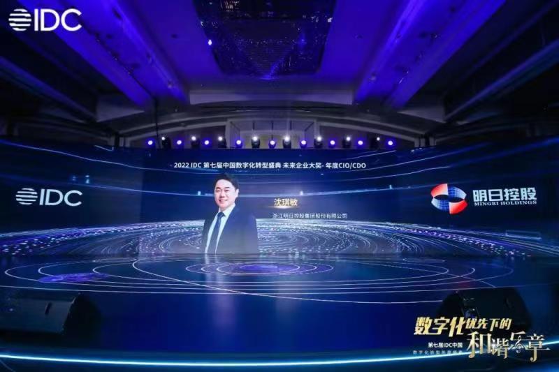 用友BIP助力中建五局荣获多项 IDC 中国未来企业大奖