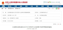 数智化始于“场景化”，用友YonSuite飞轮效应所见即所得