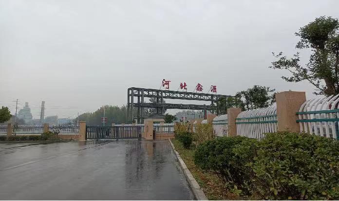 河北新武安钢铁集团鑫汇冶金有限公司照片