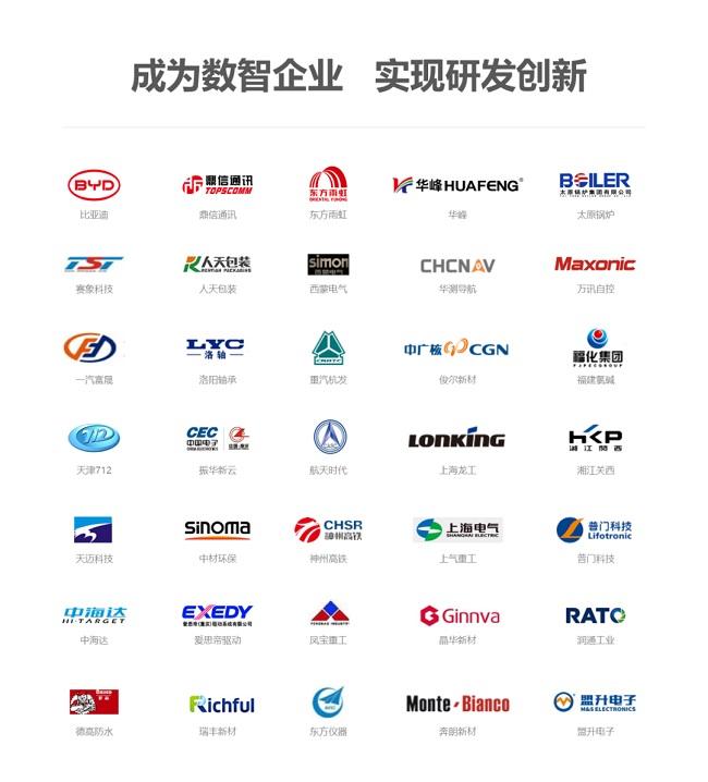 向明智控选择用友智石开，携手推动能源革命与数字革命的同频共振
