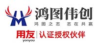 用友软件-财务软件-ERP进销存管理软件-助力数字化转型