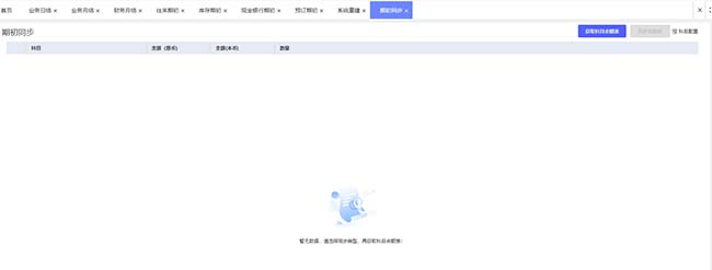 Inserted Image