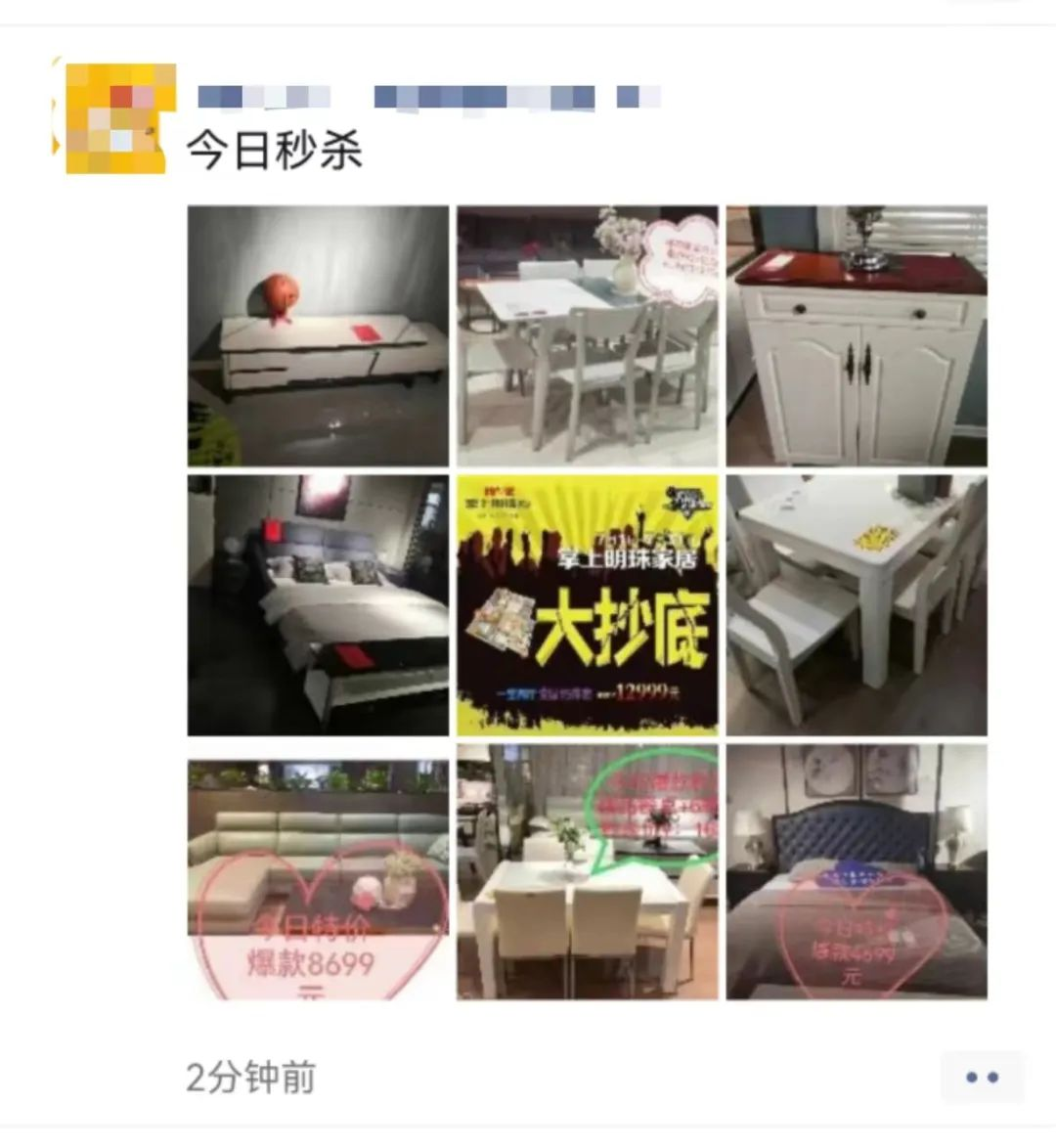 石家庄用友