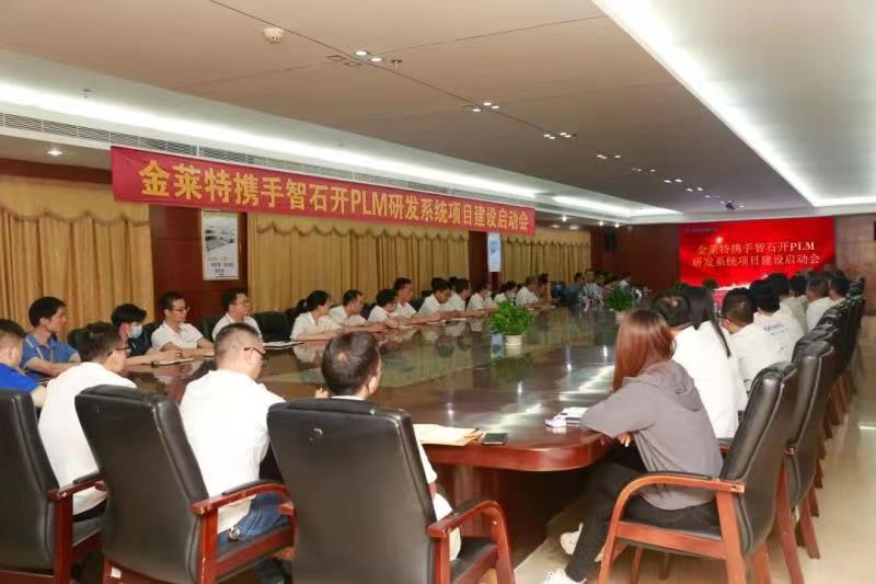 石家庄用友软件