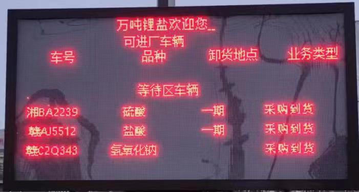 用友助力赣锋锂业
