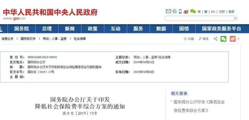 石家庄用友软件－通知文件