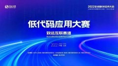 致远oa亮出你的大招！