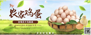 用友畅捷通好生意营销活动