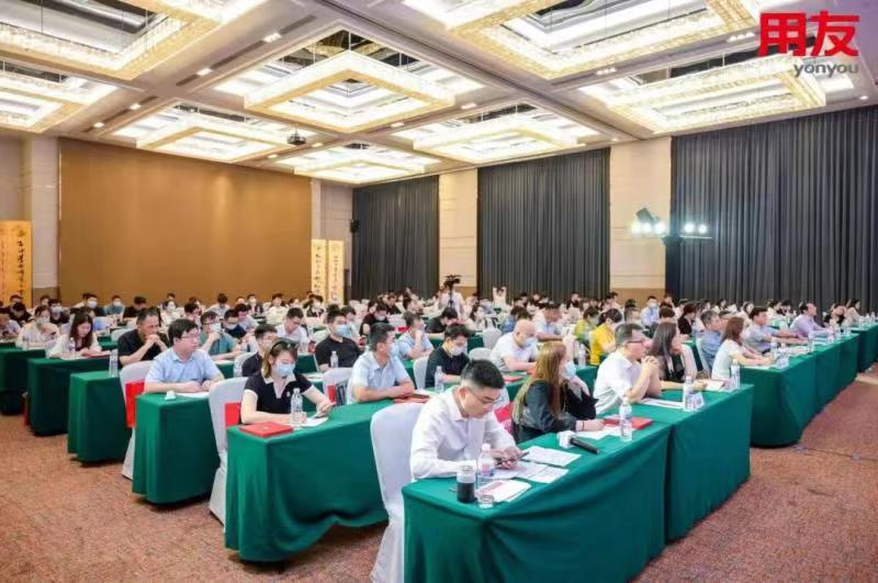 用友数据应用服务新品发布会
