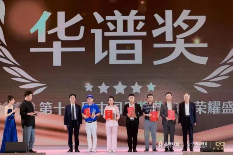 用友软件或华谱奖