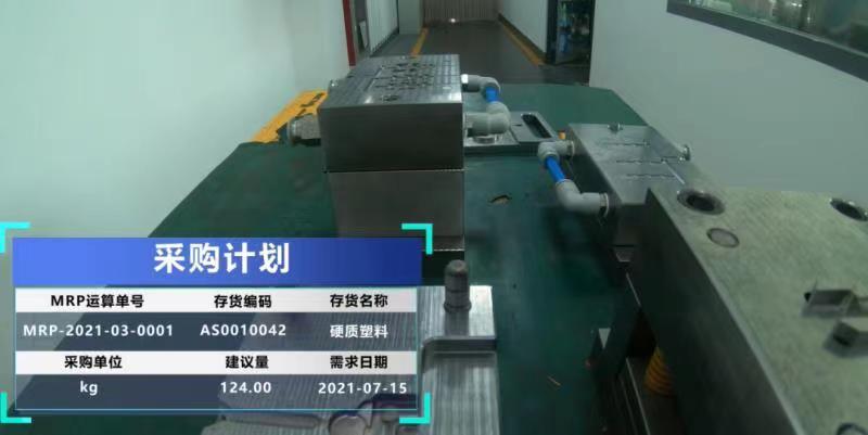 用友畅捷通T+Cloud采购计划