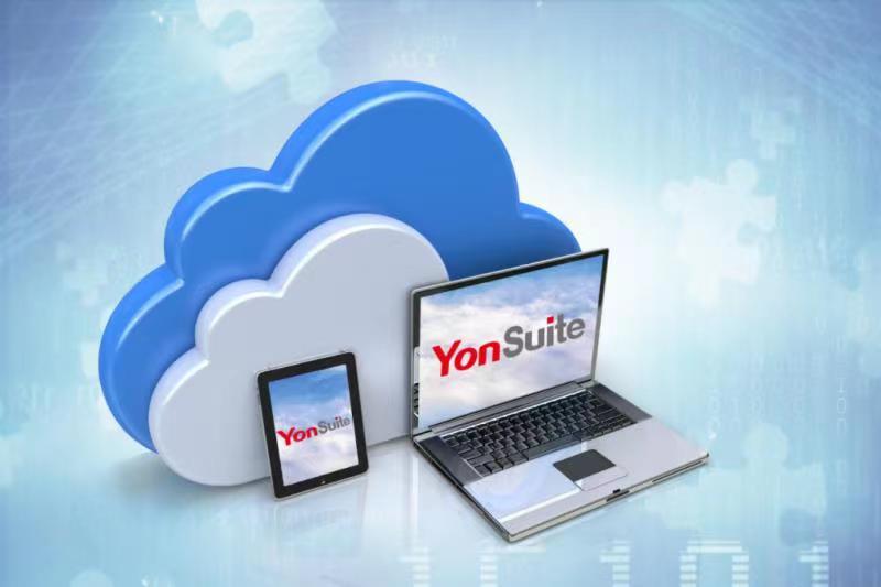 用友YonSuite