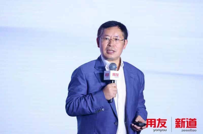 用友王文京演讲