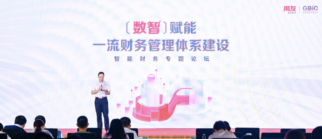 用友数智赋能