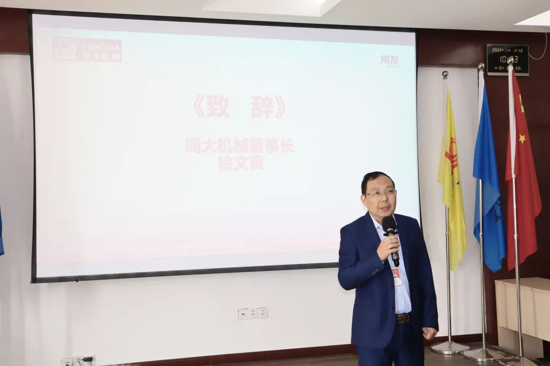 同大机械董事长兼总经理    徐文良