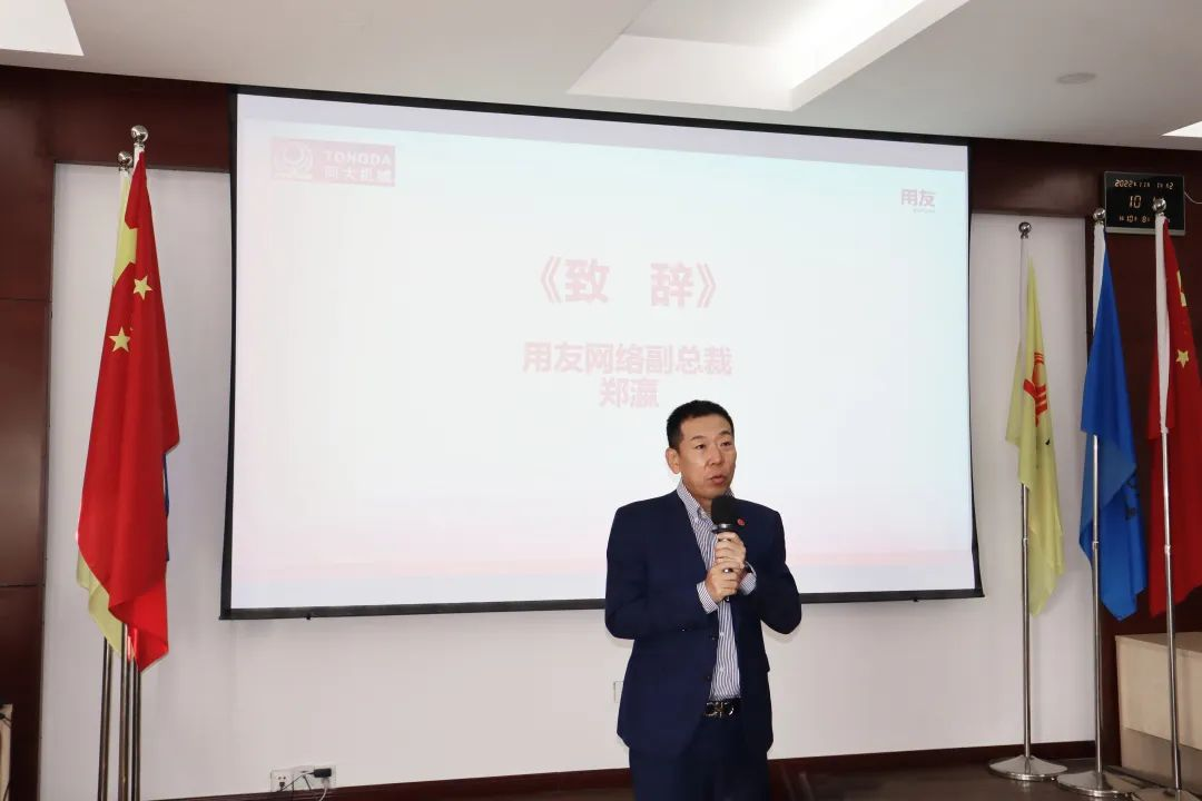 用友网络副总裁兼U9 cloud事业部总经理    郑瀛