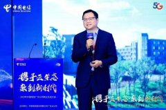 用友与广东电信签署战略生态合作，荣膺生态合作磐石奖