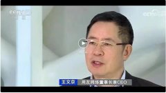 再获央视点赞！用友BIP引领国产软件自主创新发展！
