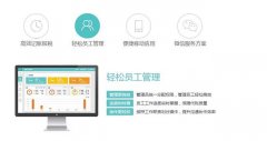 用友畅捷通易代账软件怎么样？